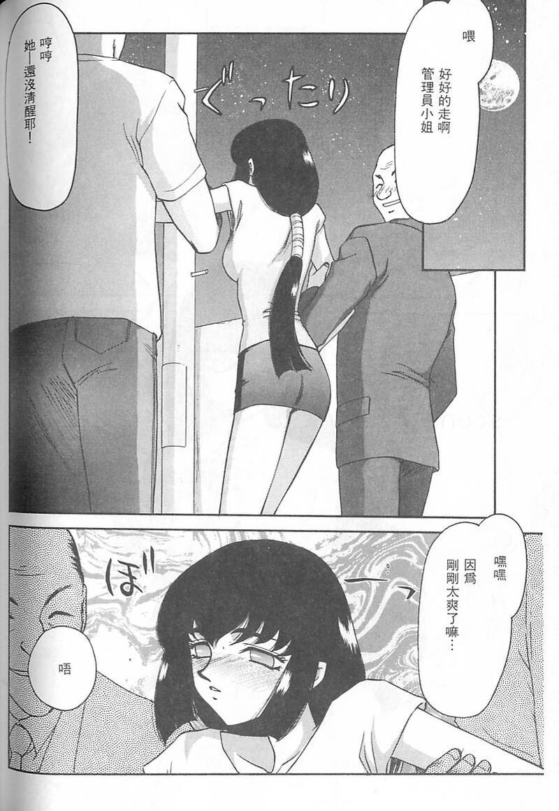 第1话 第 130 页