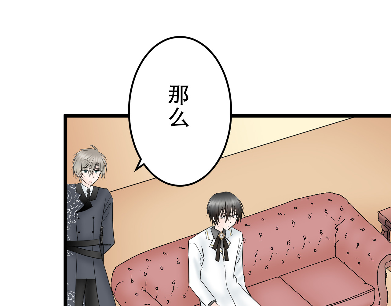 第21话 第 54 页