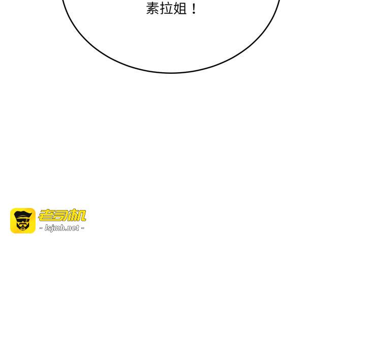 第24话 第 185 页