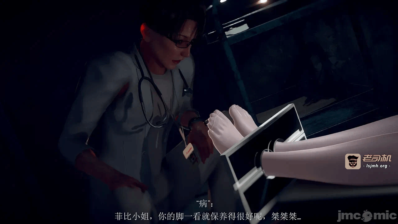 第一话 第 121 页