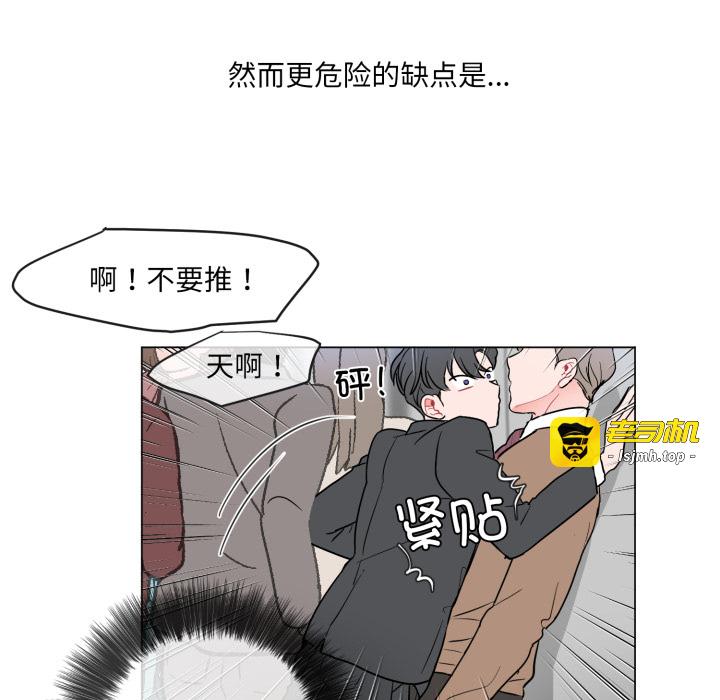 第1话 第 69 页