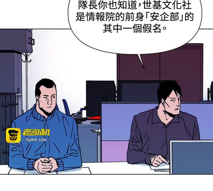 第43话 第 11 页