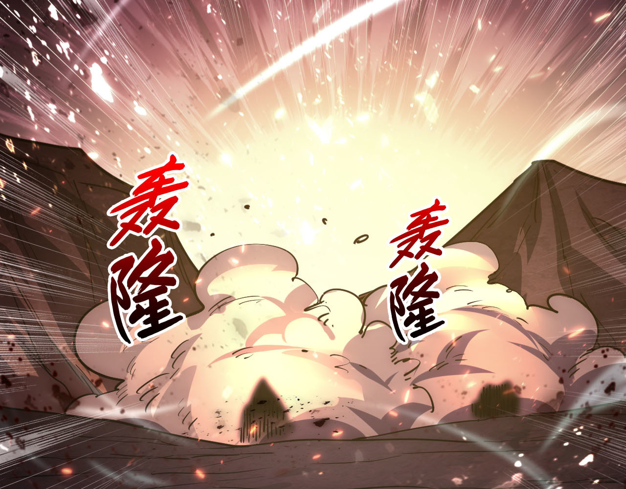 189 大敌的底牌 第 86 页