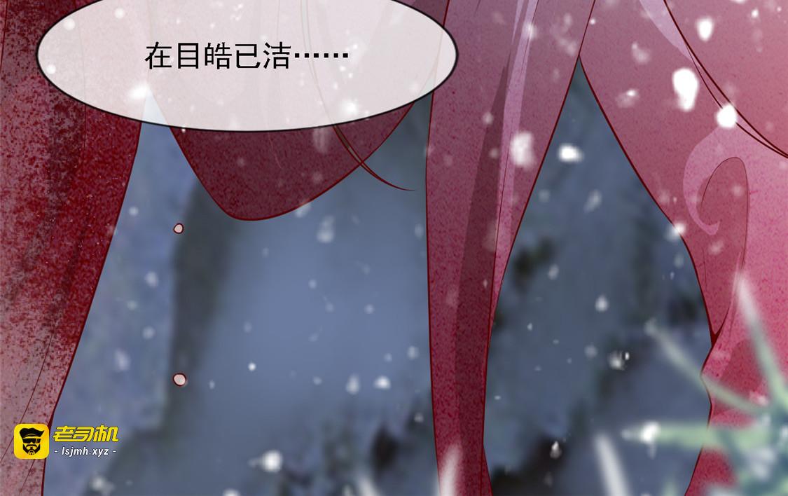 第13话 惊艳献礼 第 59 页