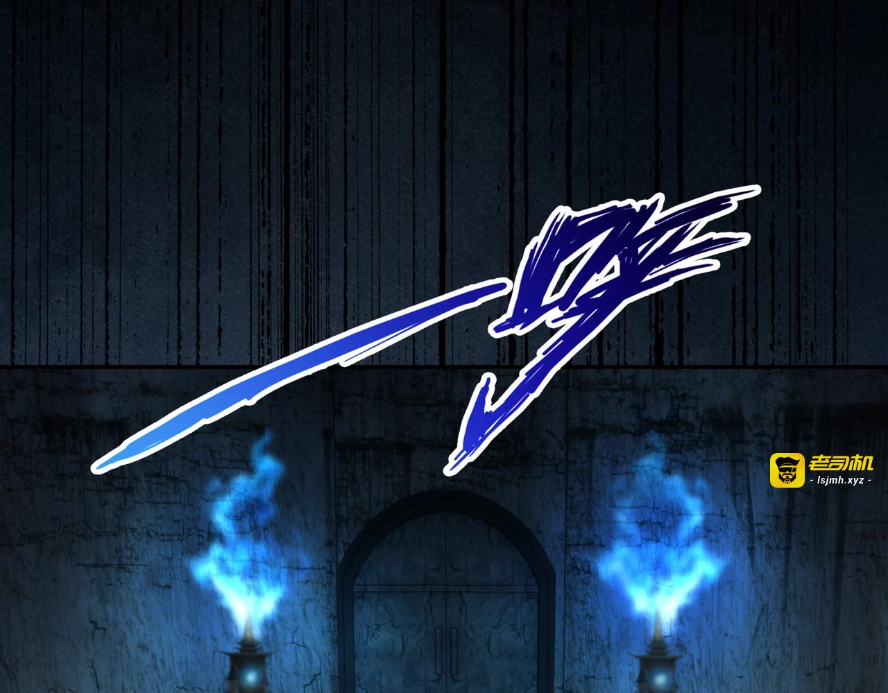 第6话 挑战一层BOSS！ 第 67 页