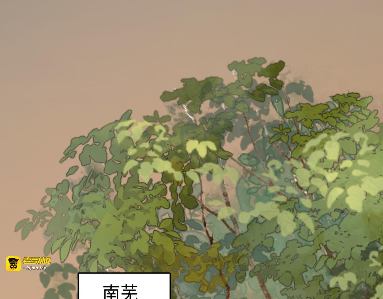 136 桑延的外号 第 53 页