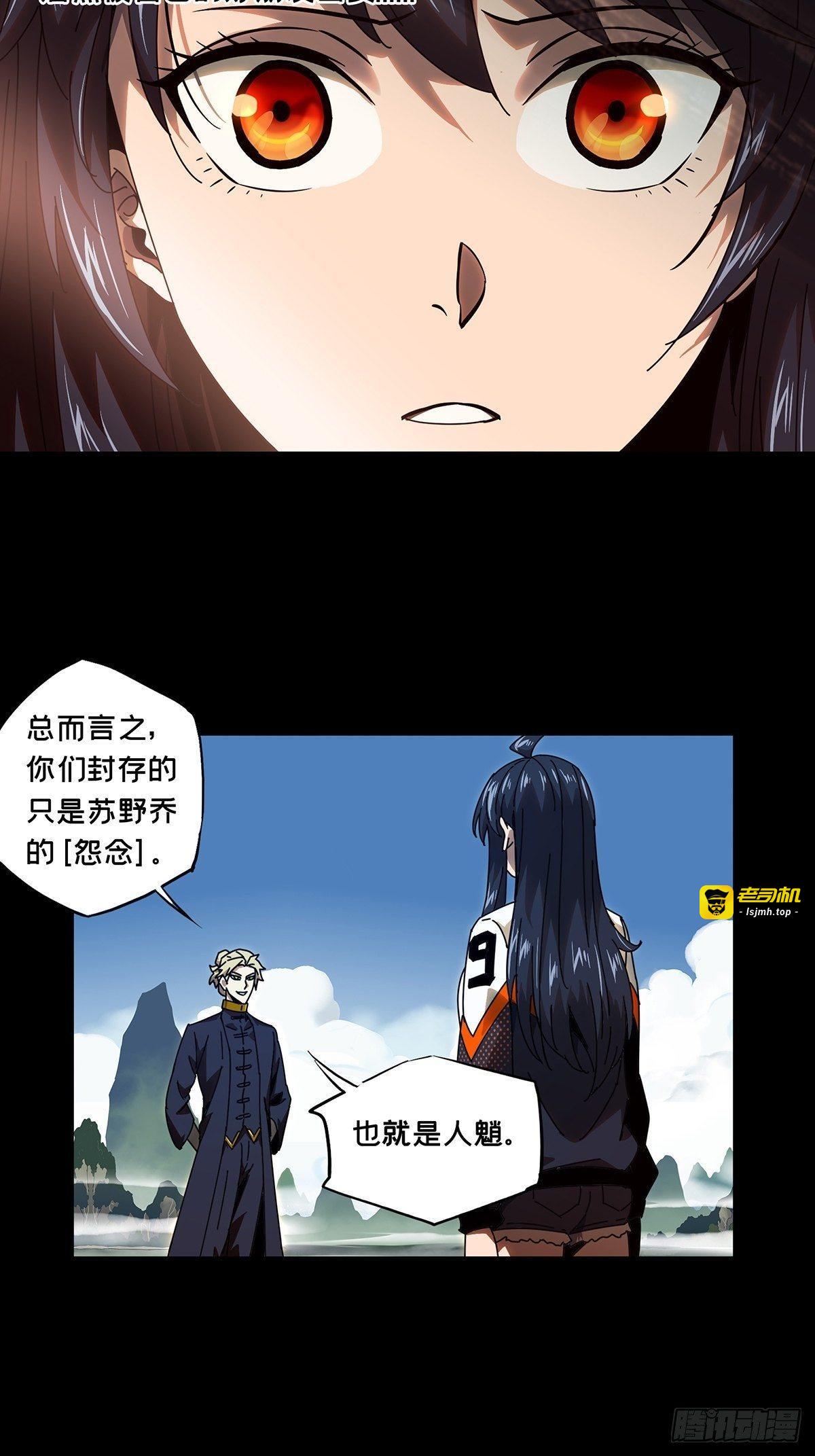 第一百章/赐教下 第 7 页