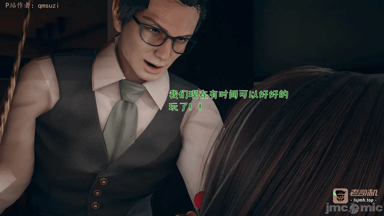 第一话 第 29 页