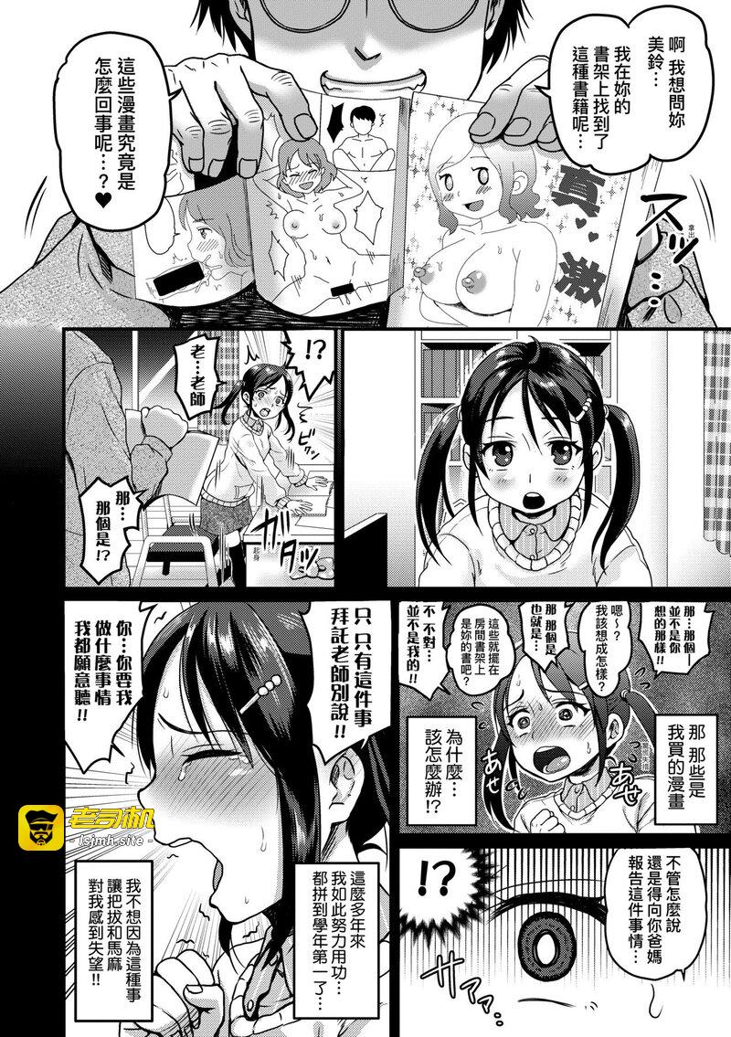 第1话 第 189 页
