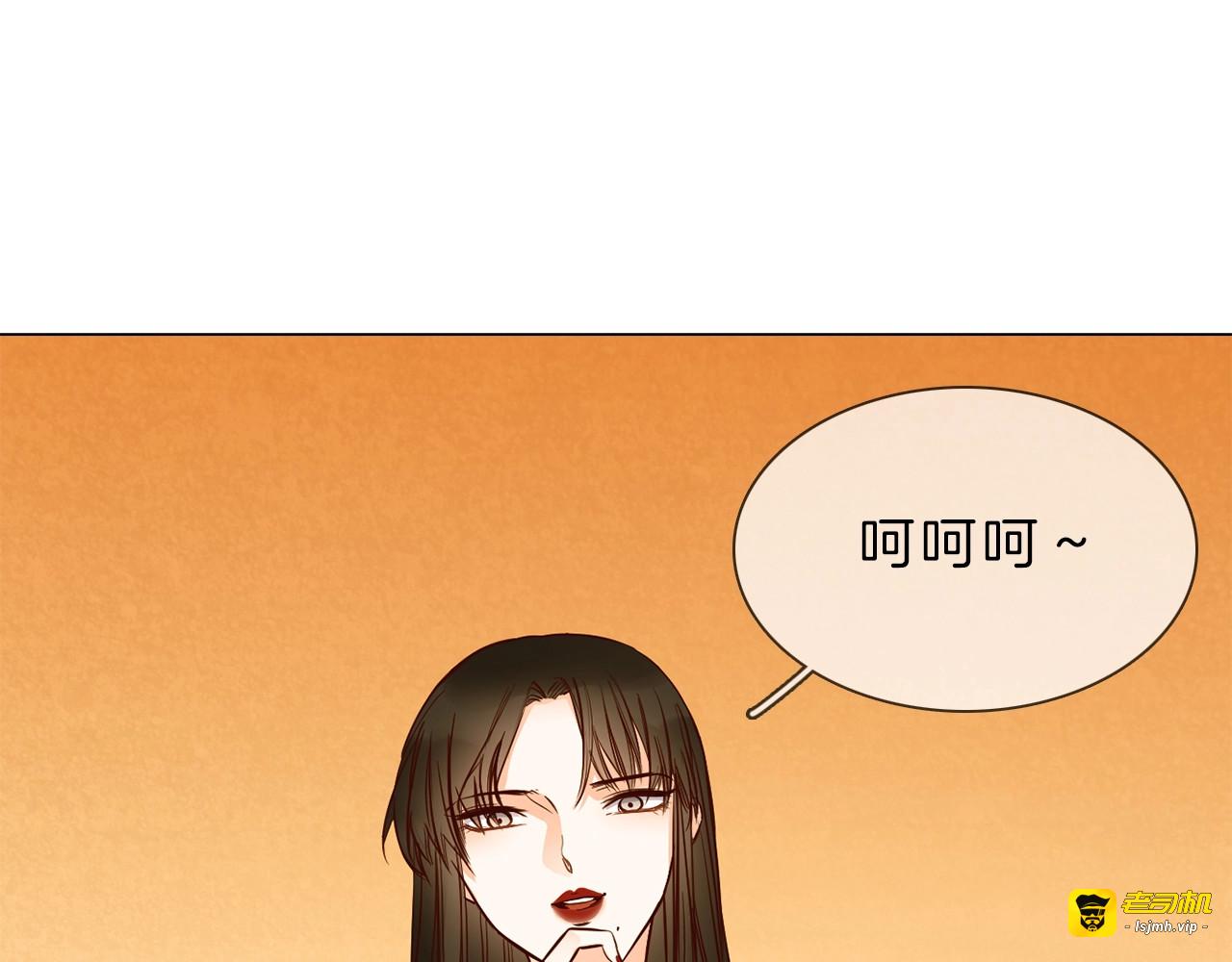 第7话 双面间谍在帮谁？！ 第 33 页