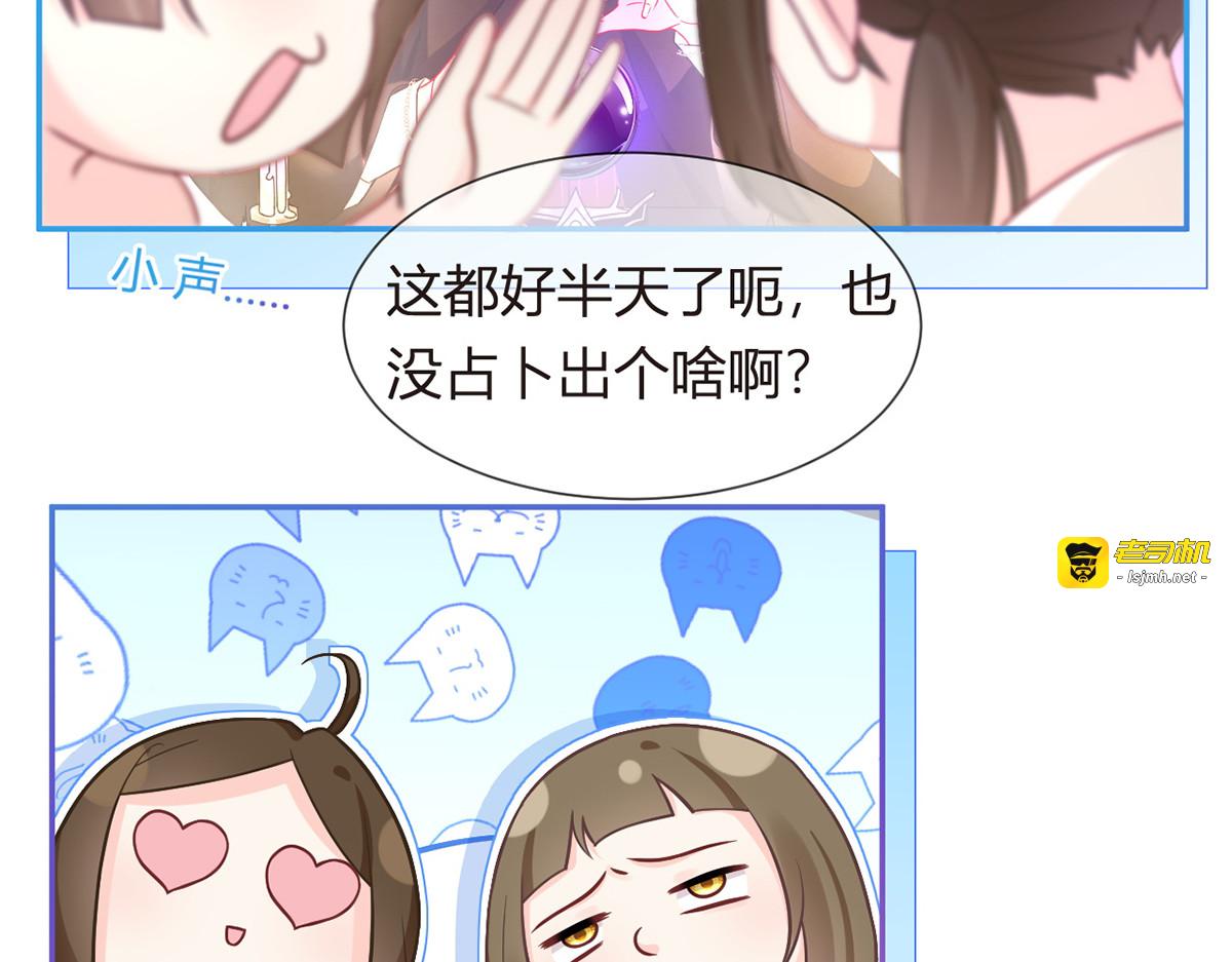 94.招募进行时 第 91 页
