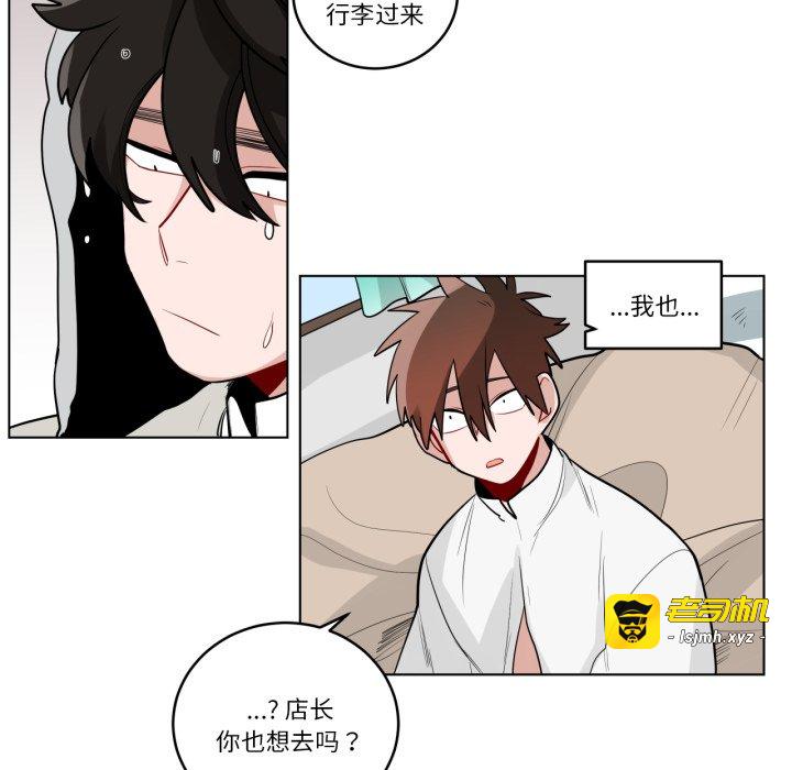 第27话 第 35 页
