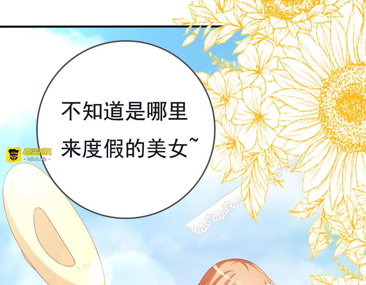 第38话 第 43 页