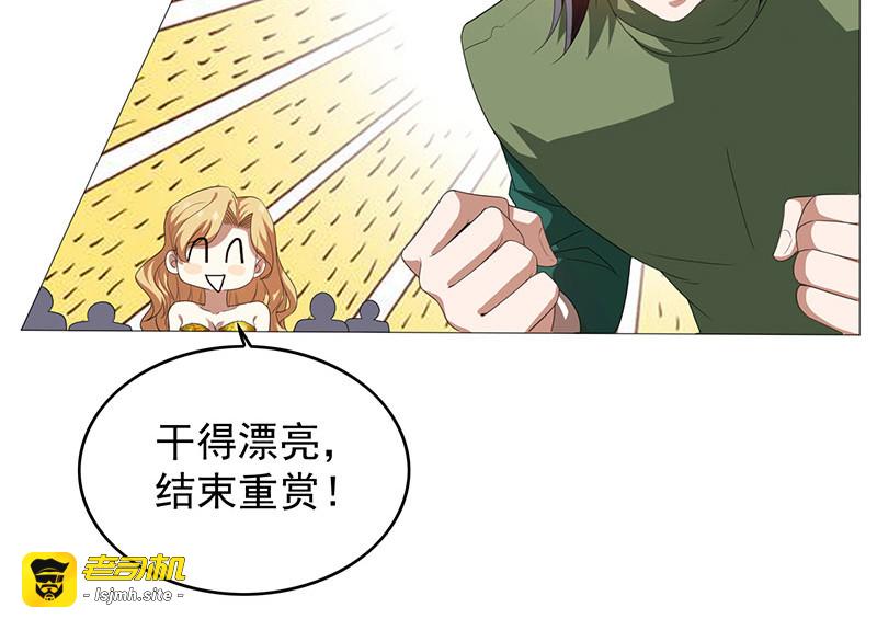 第99话 李蛇姬 第 25 页