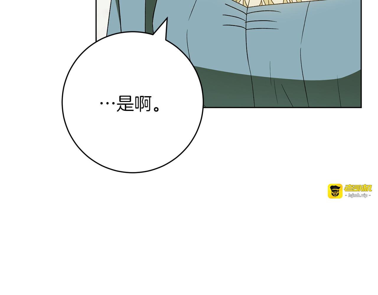 第36话 处境 第 59 页