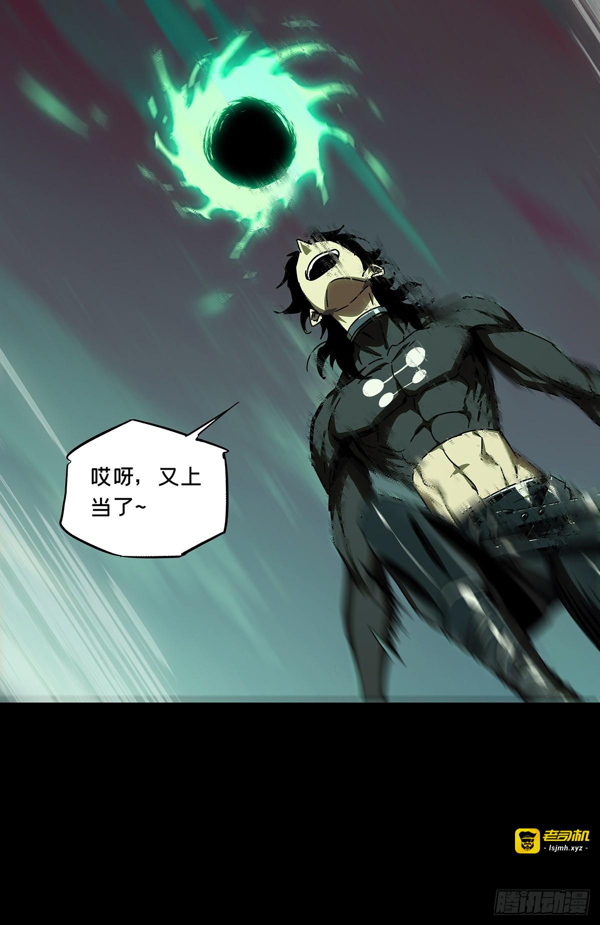 第二百六十五章/出其不意上 第 27 页