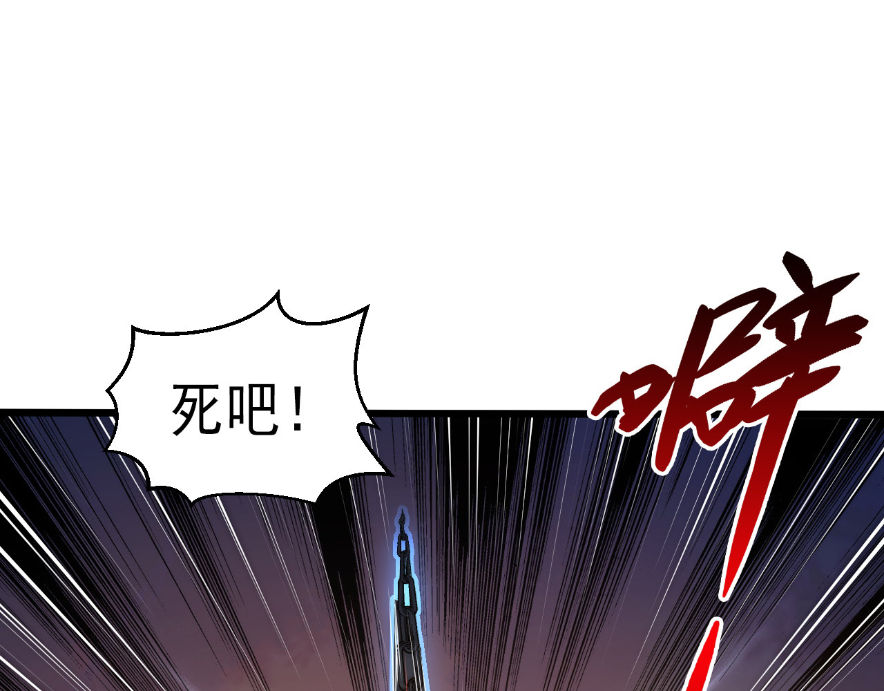 124 黑夜杀机 第 158 页