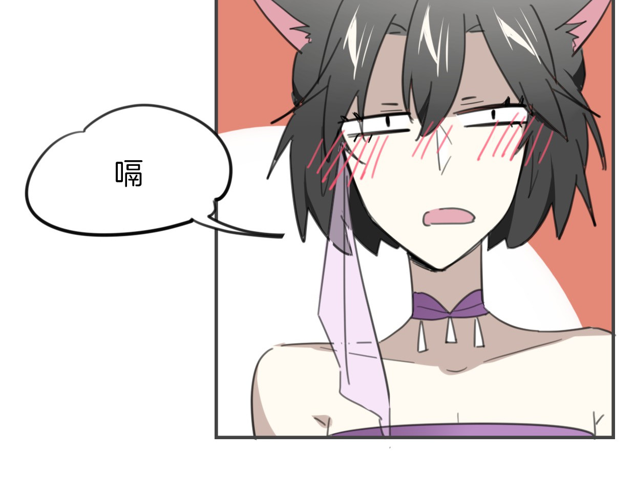 第35话 给个糖糖 第 22 页