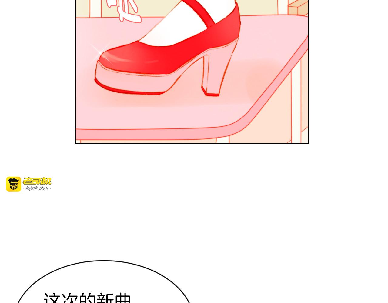 第64话 为所欲为 第 25 页