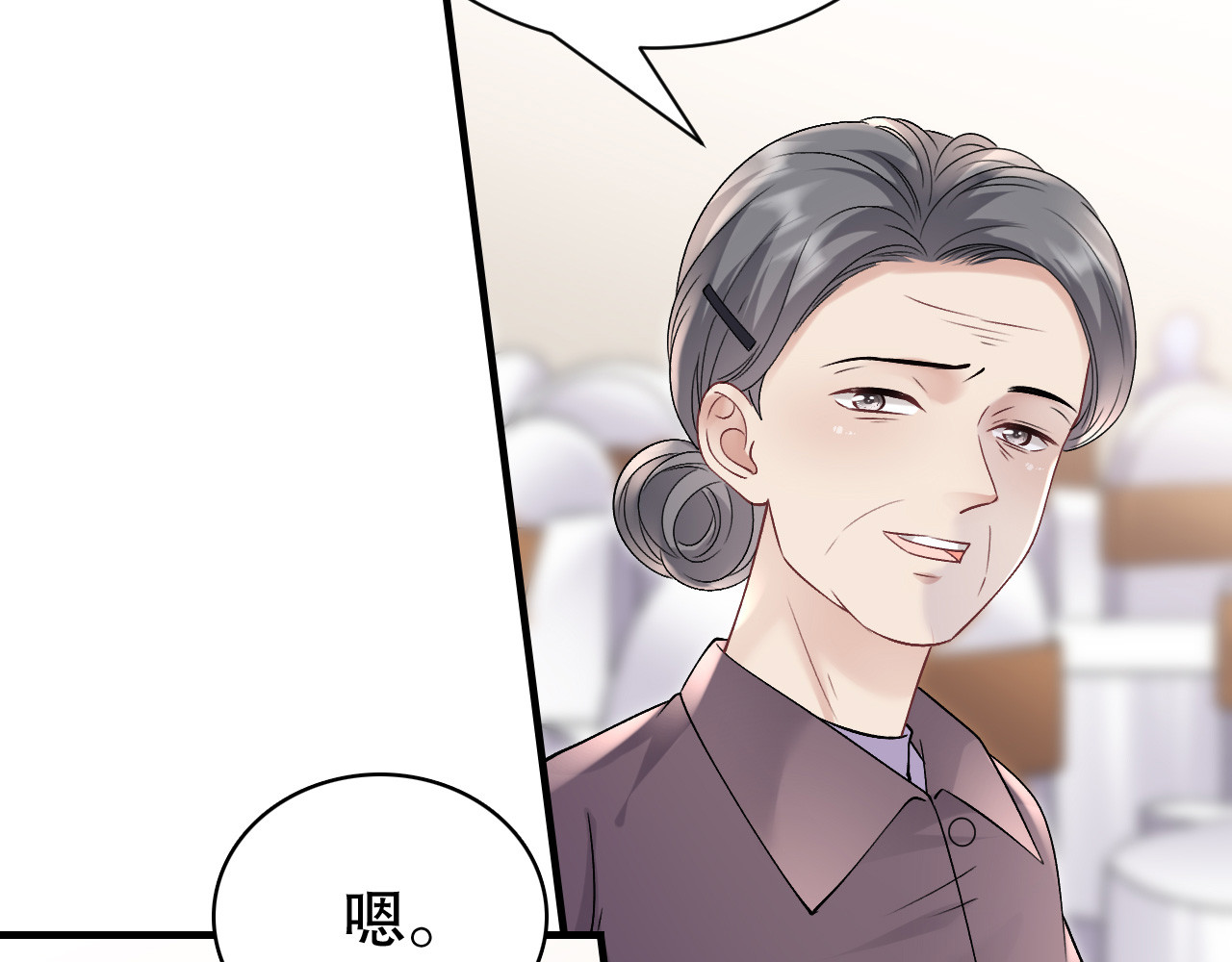 第156话 她来了 第 84 页
