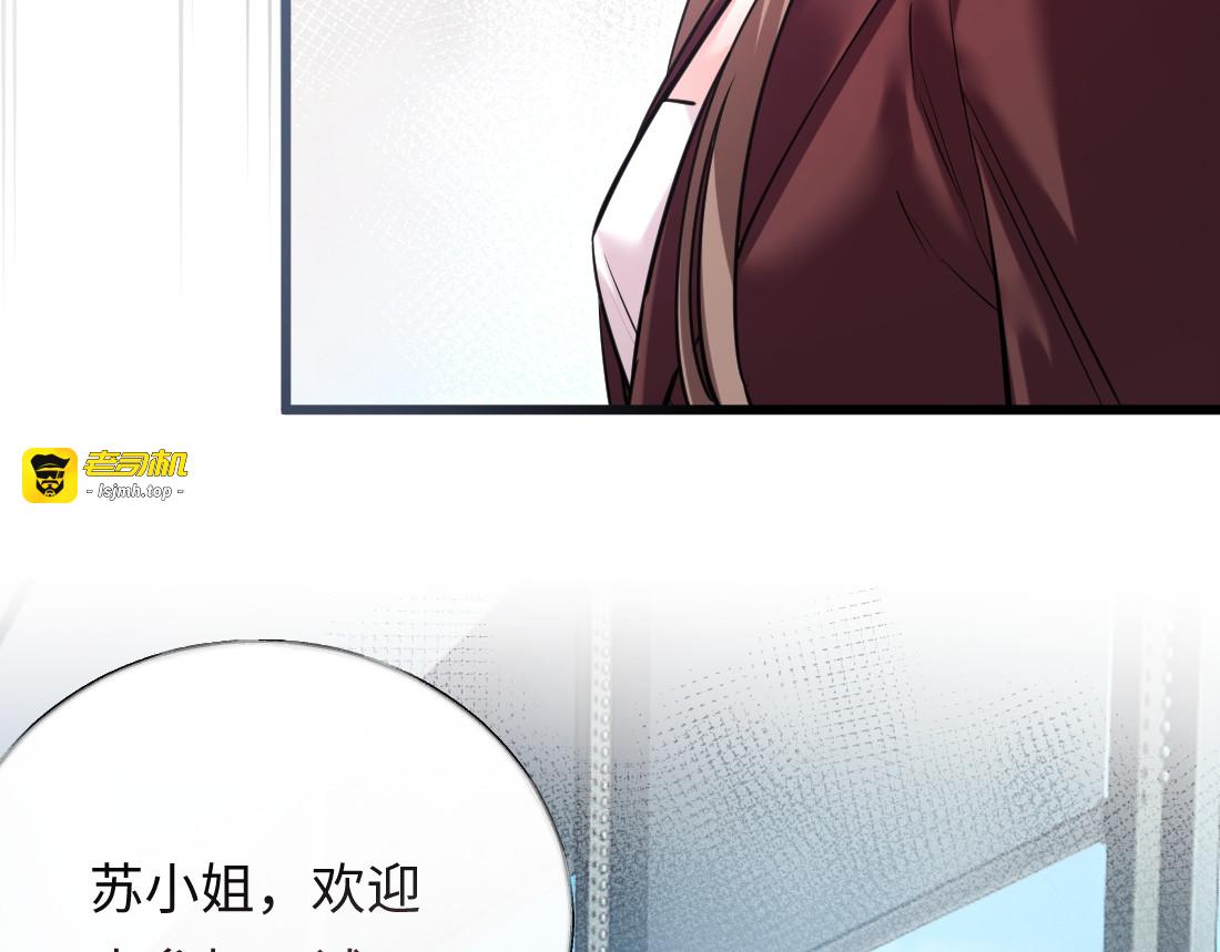 06-我是最适合你的 第 5 页