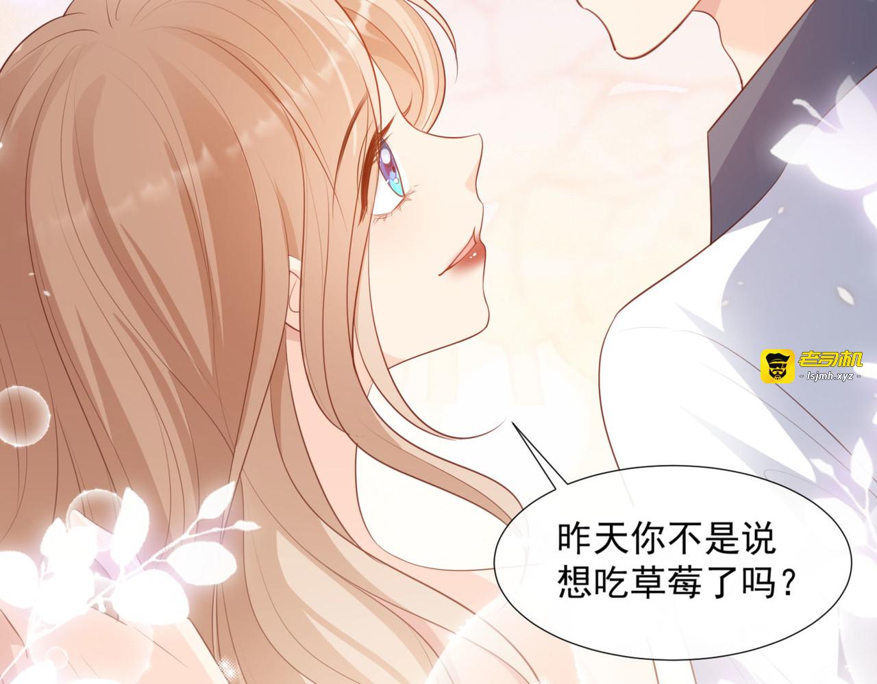 第88话 特殊的日子 第 29 页