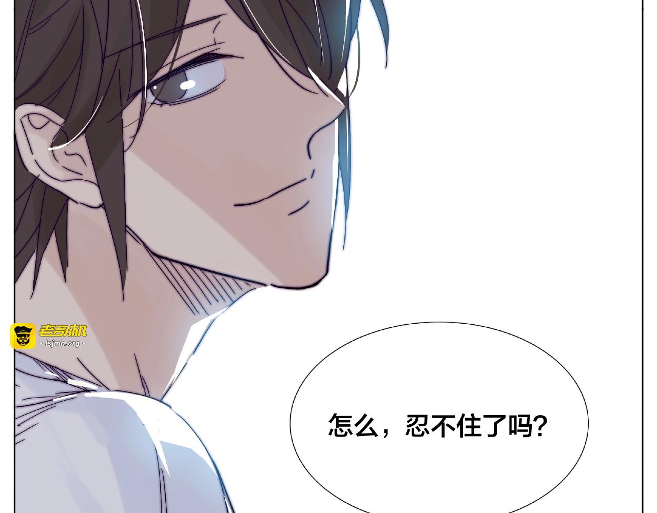 第105话 keep！ 第 37 页