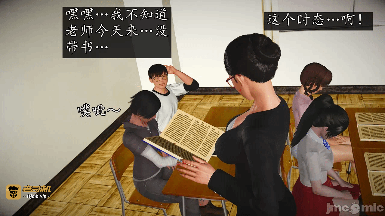 第一话 第 31 页