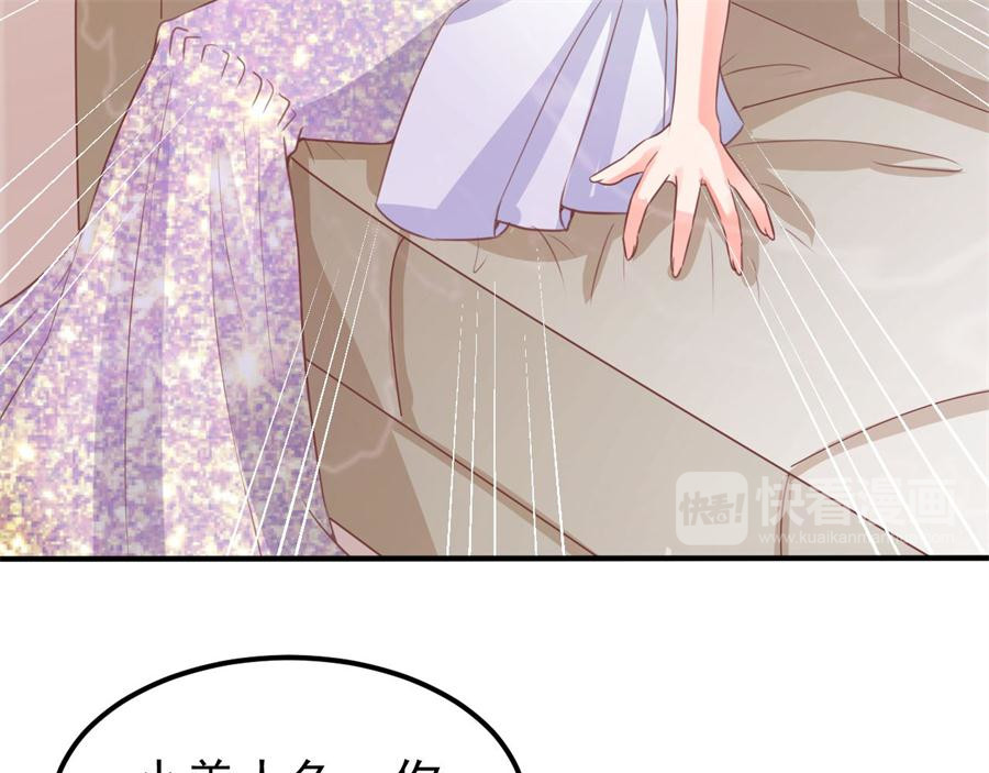 第171话 第 44 页