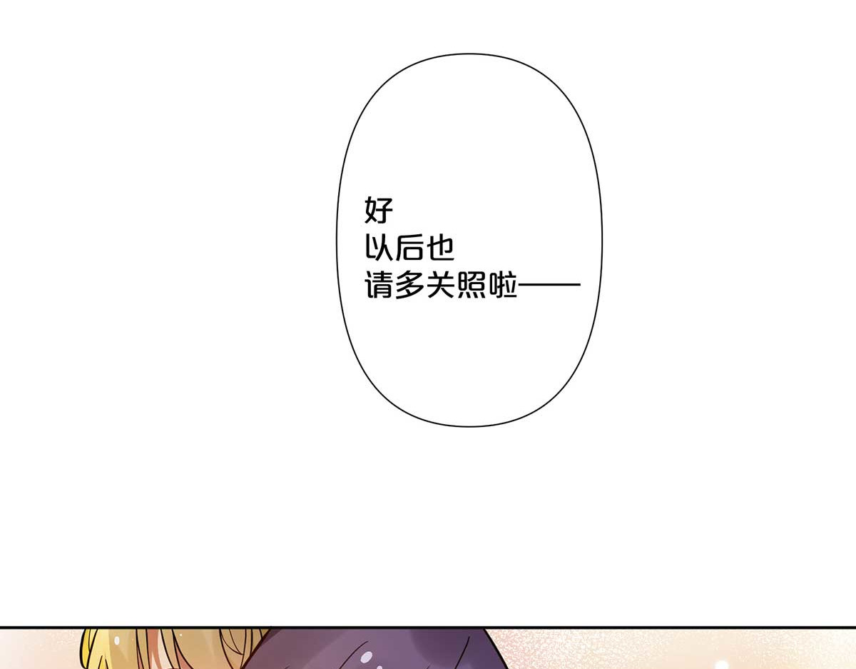 第110话 第 18 页