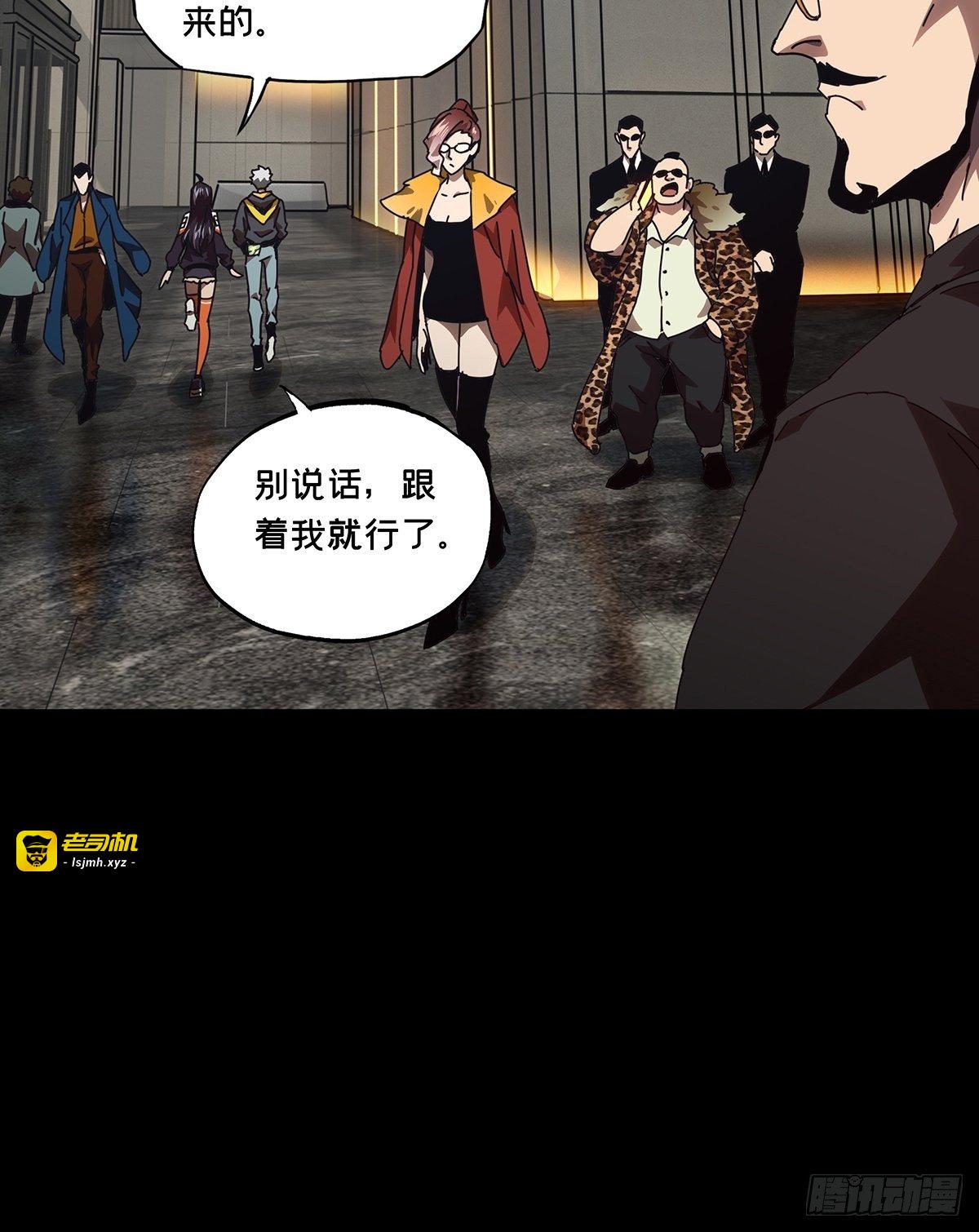 第一百三十三章/黄九郎下 第 21 页