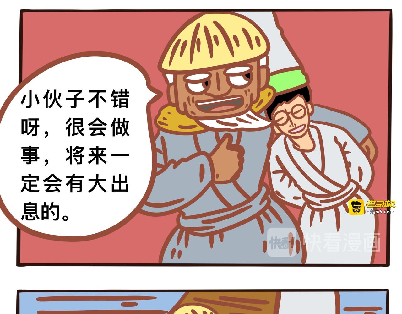 第五章节 愿那个世界有你 第 7 页