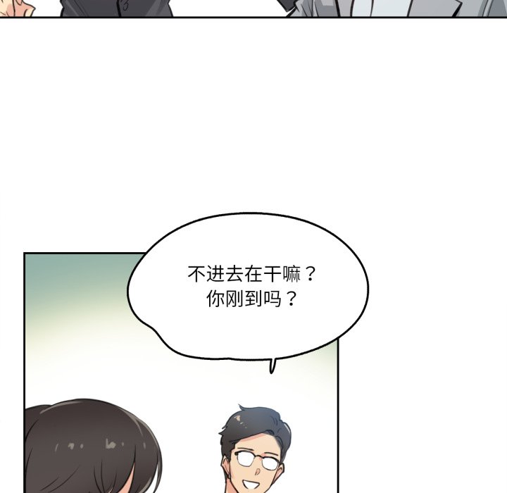 第27话 第 56 页