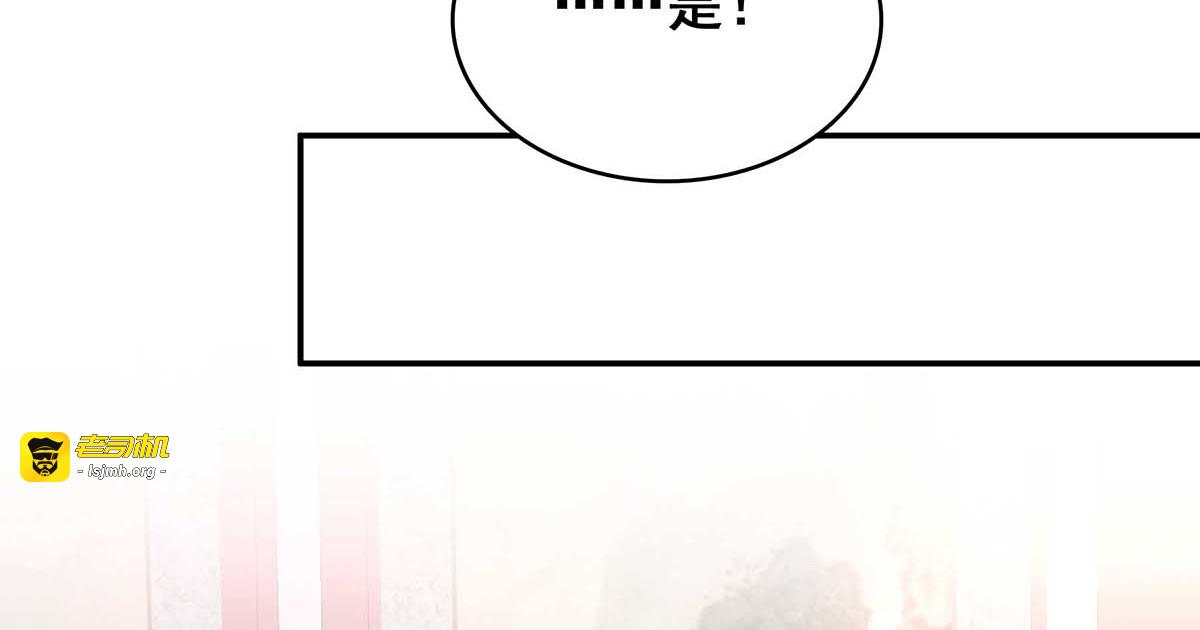 第119话 出发 第 31 页