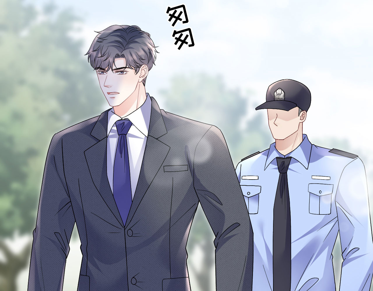第181话 抢孩子 第 82 页