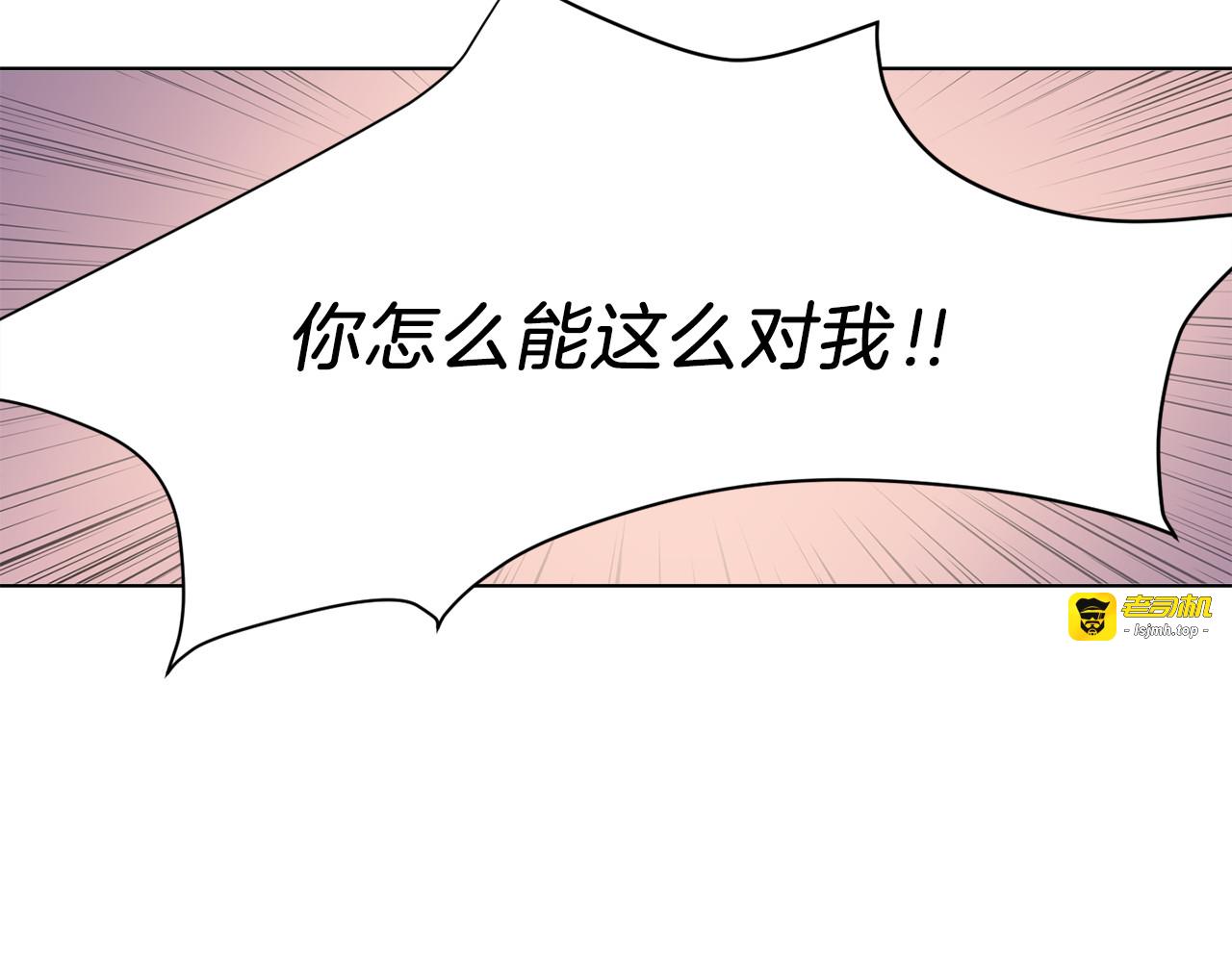第30话 聚餐 第 97 页