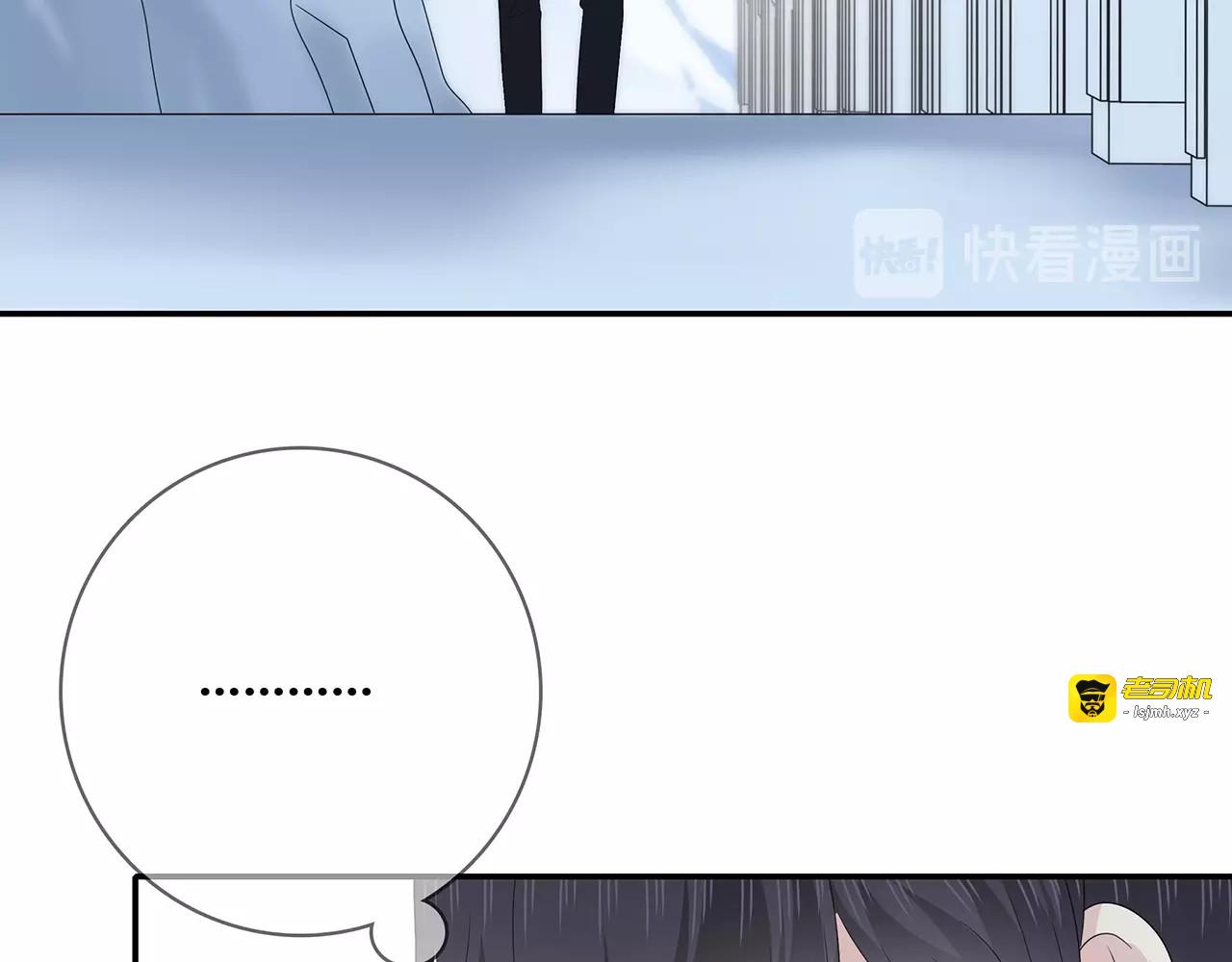 第116话 亲密接触 第 141 页