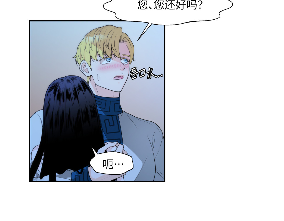 第5话 第 110 页