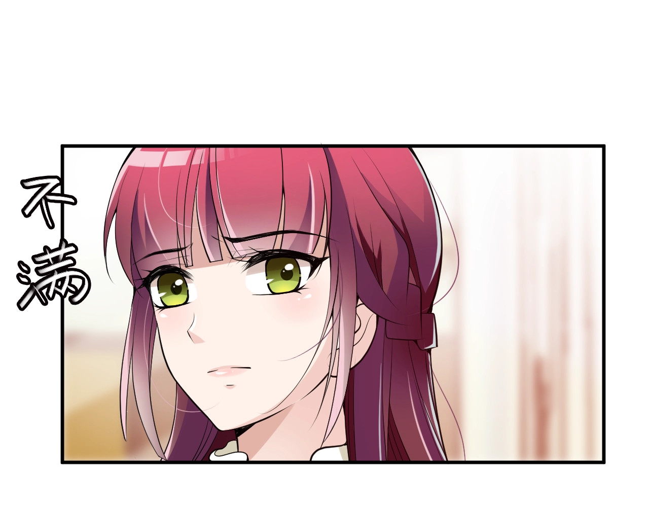 第47话 往事 第 14 页