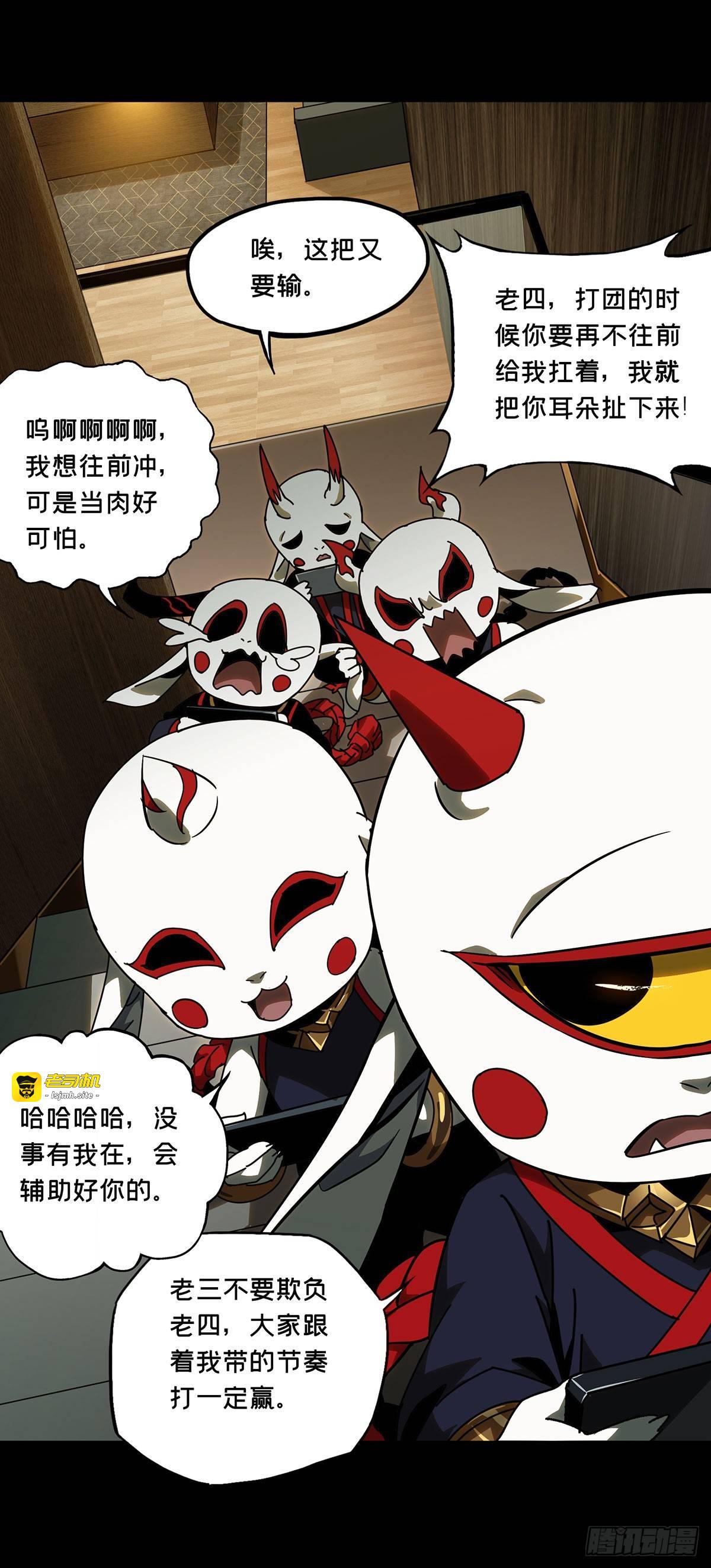 第五十九章/信任上 第 7 页