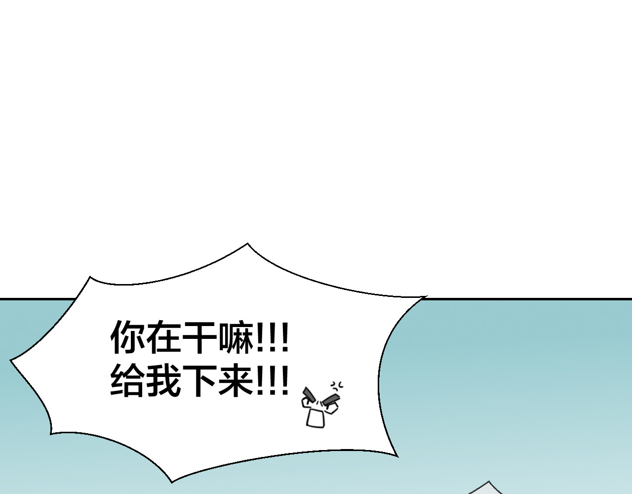 第17话 瘟疫 第 56 页