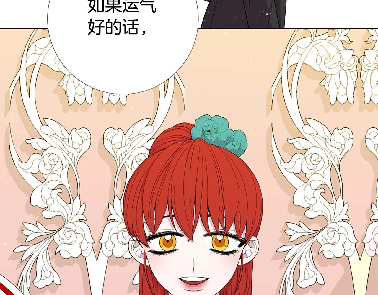 第45话 持续的噩梦 第 18 页