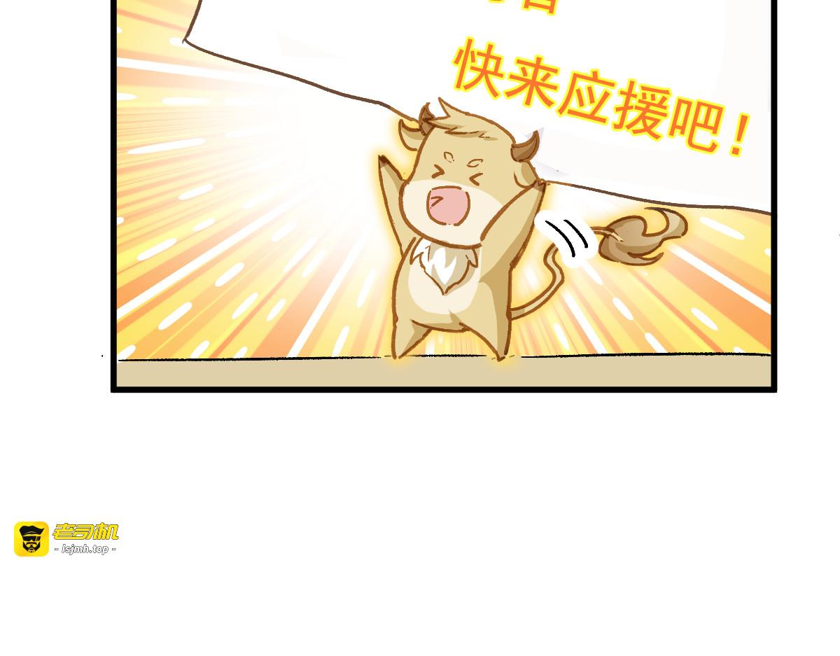 第207话 十二真形 第 169 页