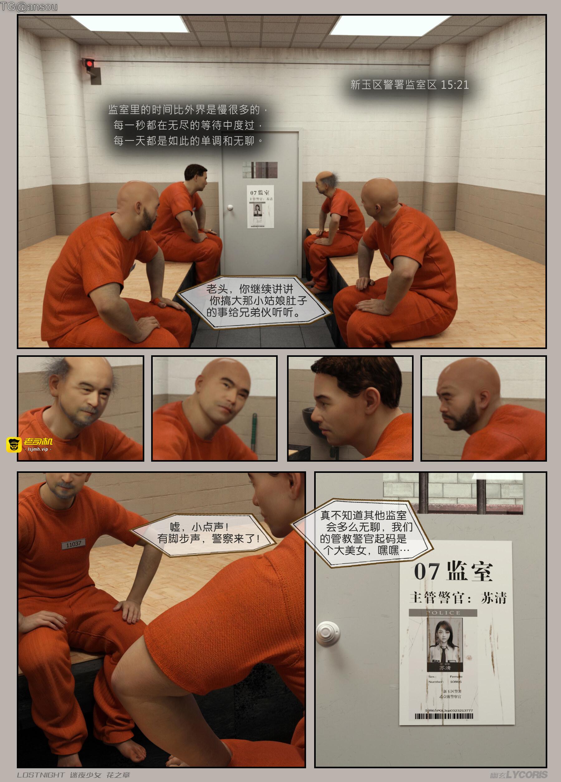 第一章 第 69 页