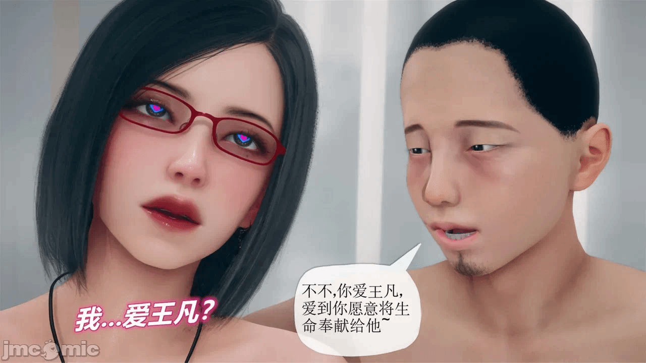 第一话 第 268 页
