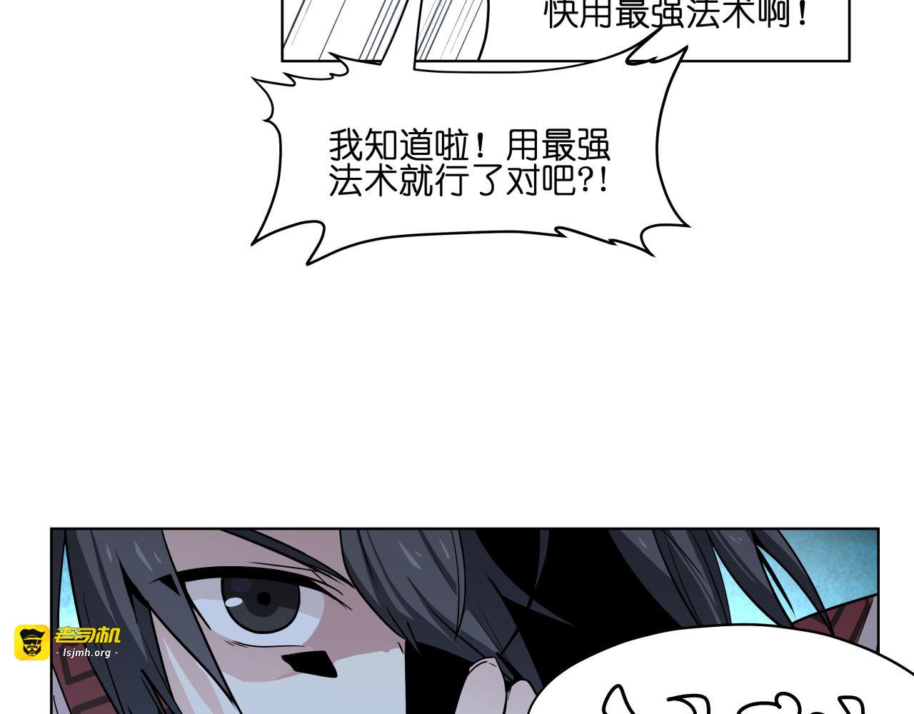 第15话  再一次错过毕业 第 5 页