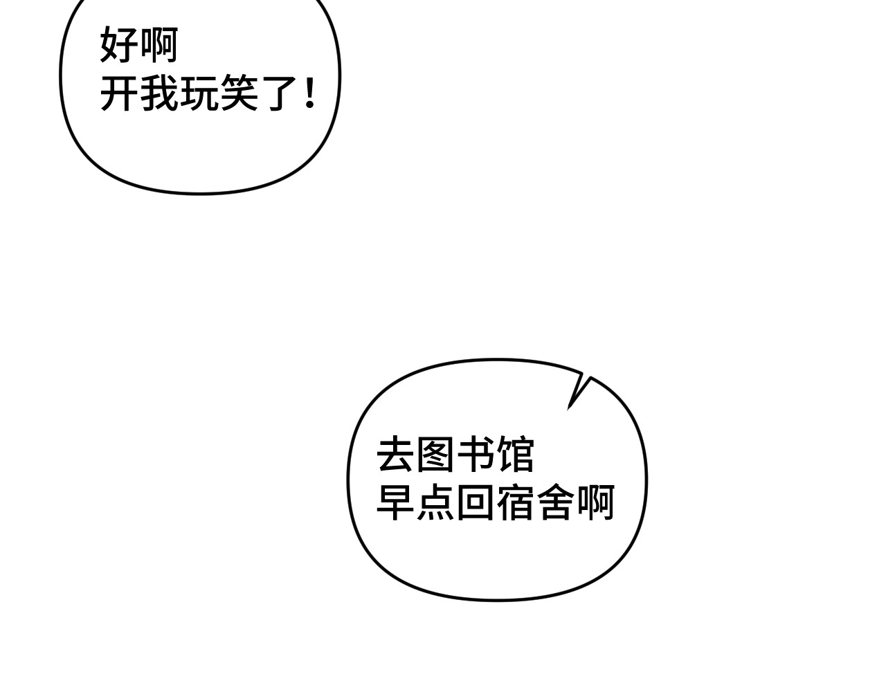 04纠缠 第 82 页