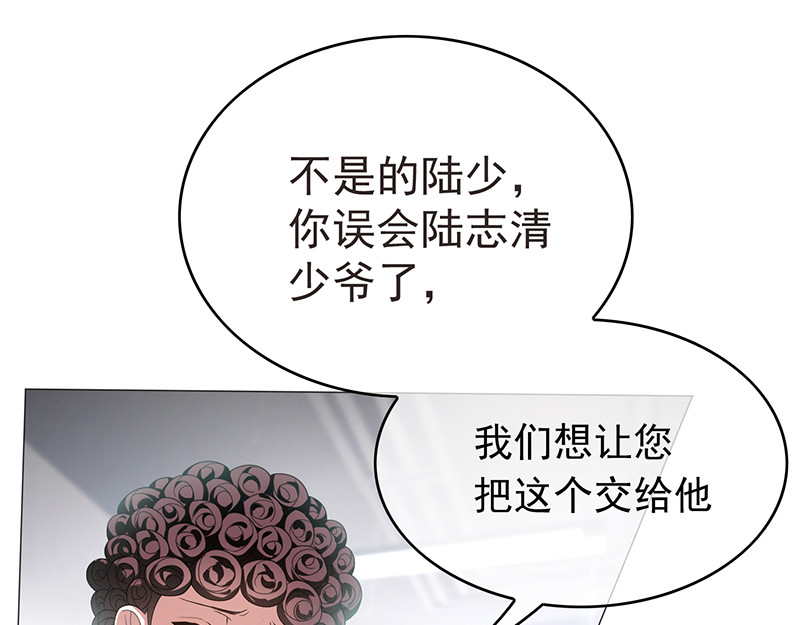 第101话  欢迎回家 第 16 页