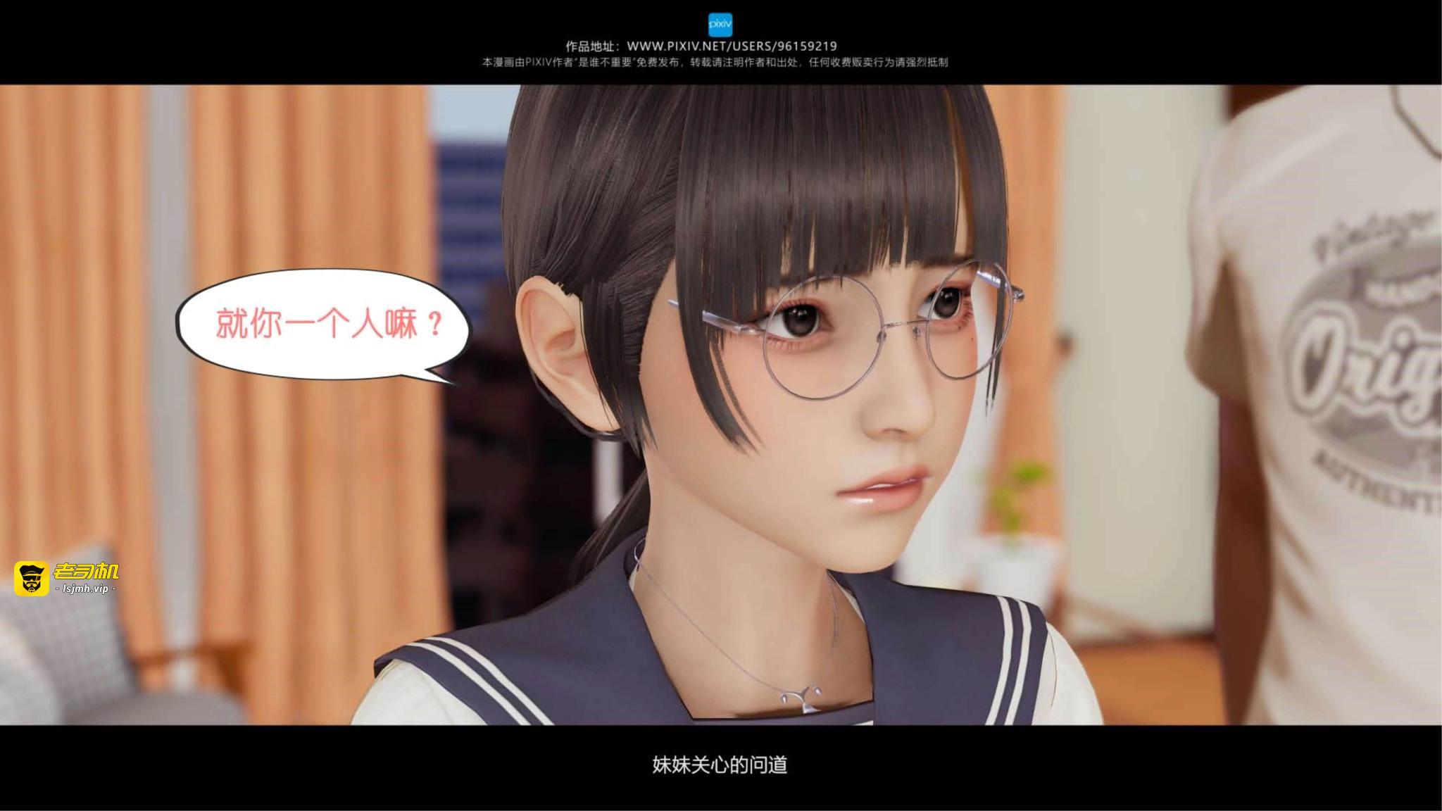 第09章 第 19 页