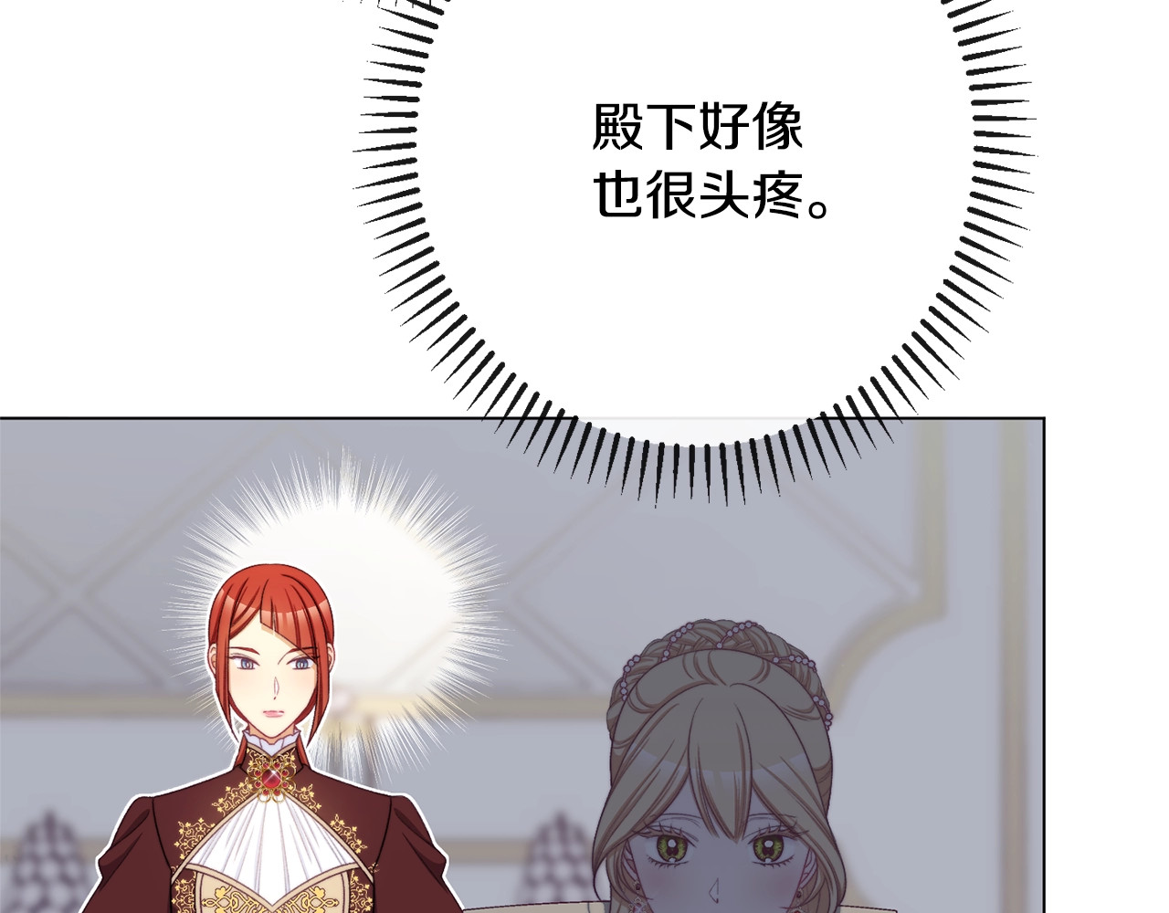 番外6 隐瞒 第 214 页